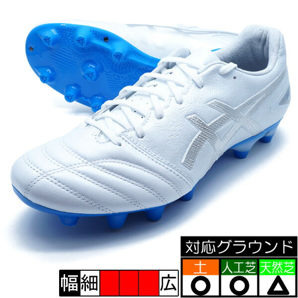 【ショップ限定エントリーでさらに+9倍】DSLIGHTPROWIDEアシックスasics1103A110-103ホワイトシルバーサッカースパイク