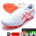 【エントリーでポイント10倍】DSLIGHTPROWIDEアシックスasics1103A110-104ホワイト×フラッシュレッドサッカースパイク