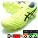【ショップ限定エントリーでさらに+9倍】DSLIGHTPROWIDEアシックスasics1103A110-750イエローサッカースパイク