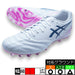 DSLIGHTPROAGアシックスasics1103A127-101ホワイトデジタルサクラサッカースパイク