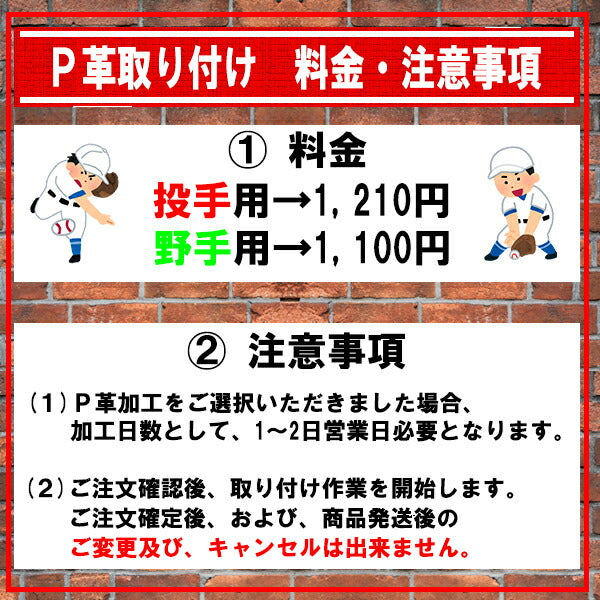 【P革取付】アシックスasics金具スパイクネオリバイブ41123A022-001NEOREVIVE4樹脂底野球用スパイク練習部活新入部中学野球