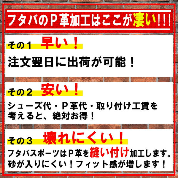 【P革取付】アシックスasics金具スパイクネオリバイブ41123A022-001NEOREVIVE4樹脂底野球用スパイク練習部活新入部中学野球
