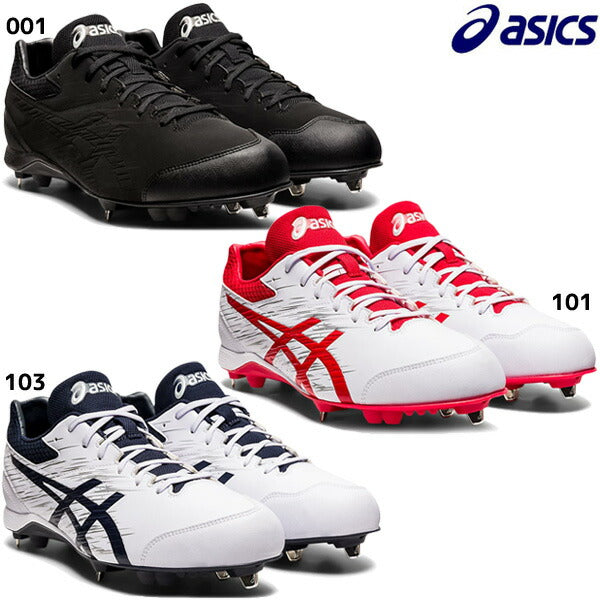 アシックスasics金具スパイクネオリバイブ41123A022NEOREVIVE4樹脂底金具スタッドハイブリッドソール