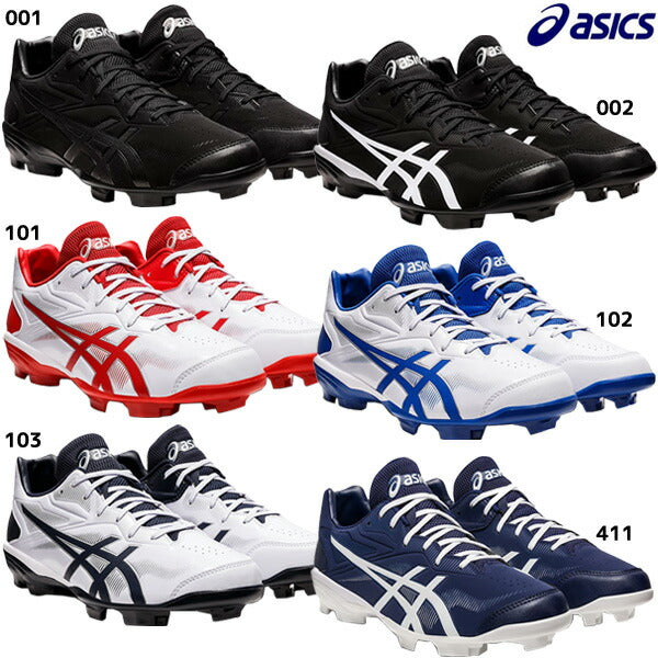 軟式野球スパイクポイントジュニア大人アシックススターシャイン31123A033野球スパイク少年野球一般