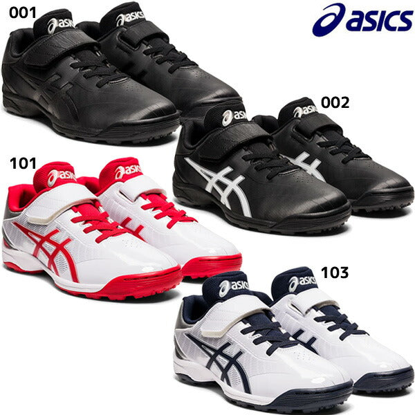 アシックスasicsトレーニングシューズスターシャインTR21124A009STARSHINETR2ジュニア部活練習試合野球用