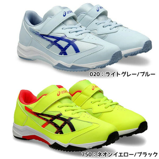 アシックスasicsジュニアランニングシューズLAZERBEAMSJ-MGレーザービーム1154A183キッズ子供用運動靴