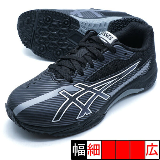 【ショップ限定エントリーでさらに+9倍】【送料無料】レーザービームLAZERBEAMSK-Bアシックスasics1154A210-001ブラックジュニアランニングシューズ