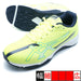 【ショップ限定エントリーでさらに+9倍】【送料無料】レーザービームLAZERBEAMSK-Bアシックスasics1154A210-750ネオンイエロージュニアランニングシューズ