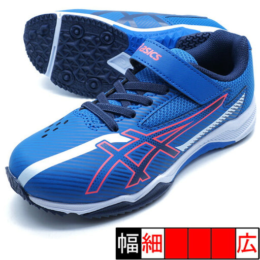 【ショップ限定エントリーでさらに+9倍】【送料無料】レーザービームLAZERBEAMSK-MG-Bアシックスasics1154A211-400ブルージュニアランニングシューズベルクロ