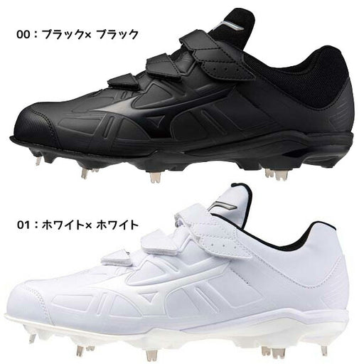 ミズノMIZUNO野球金具スパイクライトレボバディー2BLTワイドWIDEメンズ3E相当11GM232501