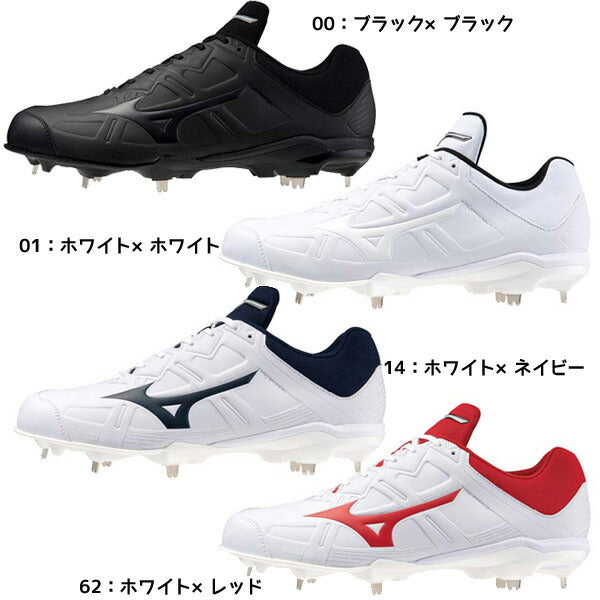 【ショップ限定エントリーでさらに+9倍】ミズノMIZUNO野球金具スパイクライトレボバディー2LIGHTREVOBUDDY2野球スパイクシューズ3EWIDE幅広11GM2326