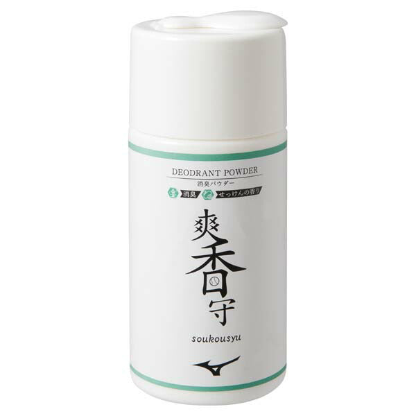 【即出荷】ミズノ野球爽香守シューズグローブ消臭パウダーメンテグッズお手入れ11GZ232400