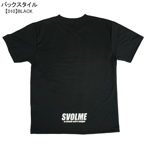 【ネコポス送料無料】スボルメSVOLMEシンプルロゴプラT1221-92600サッカーフットサルプラクティスシャツ半袖練習着メンズ