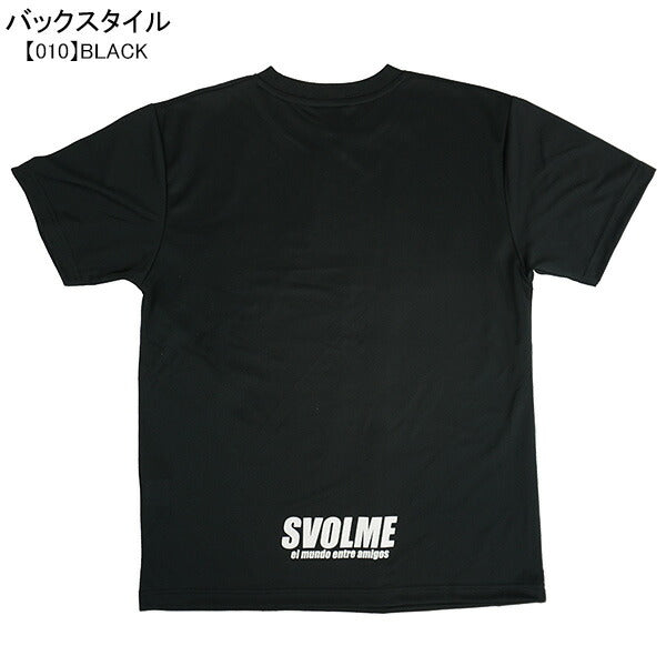 【ネコポス送料無料】スボルメSVOLMEシンプルロゴプラT1221-92600サッカーフットサルプラクティスシャツ半袖練習着メンズ