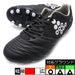 DELSALMA4LEスボルメSVOLME1221-95060-010ブラック×ホワイトサッカースパイク