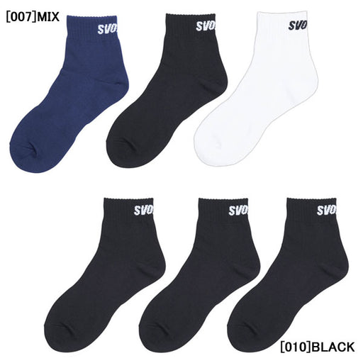 【ショップ限定エントリーでさらに+9倍】【ネコポス対応可】スボルメSVOLME3Pギアソックス靴下22-24cm25-27cm122193922サッカーフットサルカジュアルショートソックス3足セット3色セット