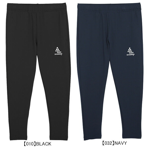 【ショップ限定エントリーでさらに+9倍】スボルメSVOLMEジュニアJrのびのびストレッチパンツ1223-04002サッカーフットサルトレーニングパンツ練習着子供用