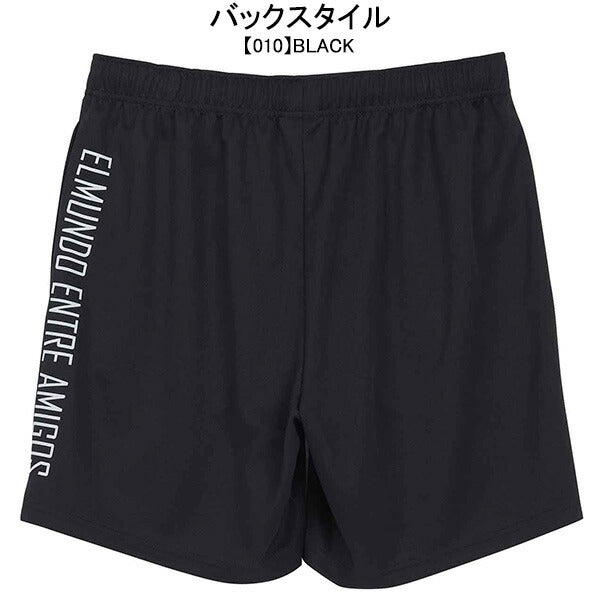 【ショップ限定エントリーでさらに+9倍】【ネコポス送料無料】スボルメSVOLME6インチポケ付きショーツSDG1231-06102陸上サッカーフットサルプラクティスパンツハーフパンツ練習着メンズ