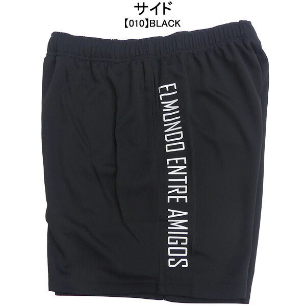 【ショップ限定エントリーでさらに+9倍】【ネコポス送料無料】スボルメSVOLME6インチポケ付きショーツSDG1231-06102陸上サッカーフットサルプラクティスパンツハーフパンツ練習着メンズ