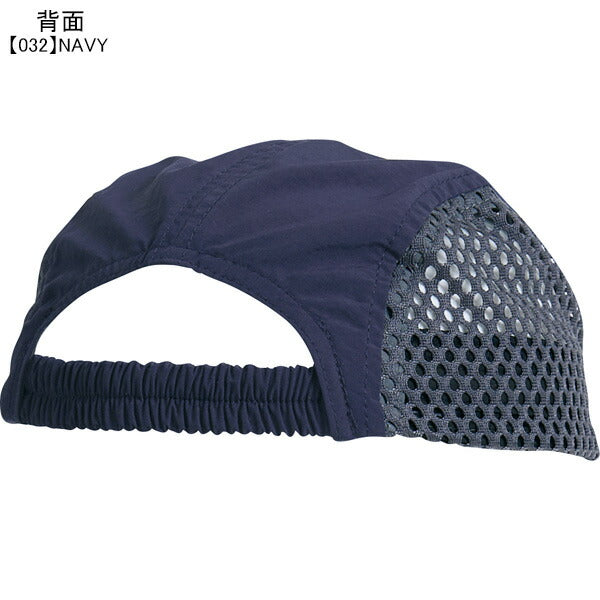 【ネコポス送料無料】スボルメSVOLMEジュニアトレハイブリットキャップU81231-10721サッカーフットサル帽子子供用