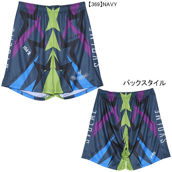 【ショップ限定エントリーでさらに+9倍】スボルメSVOLMEKPOS昇華パンツSDG1232-19702サッカーフットサルプラクティスパンツ練習着メンズ