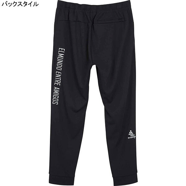 スボルメSVOLMEFINEジャージスリムロングパンツ24SDG1241-23902サッカーフットサルトレーニングパンツ練習着メンズ