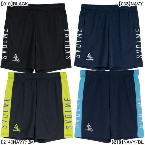 【ショップ限定エントリーでさらに+9倍】【ネコポス送料無料】スボルメSVOLMEJr切替ポケ付きショーツ24SDG1241-25402サッカーフットサルプラパン練習着子供用