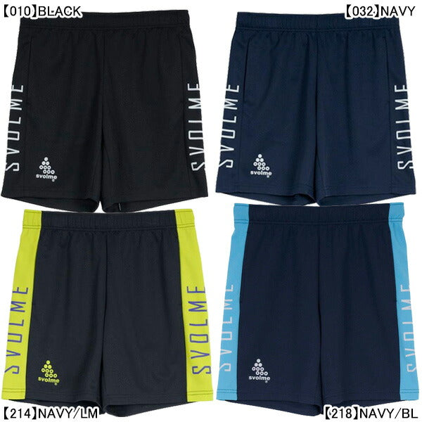 【ショップ限定エントリーでさらに+9倍】【ネコポス送料無料】スボルメSVOLMEJr切替ポケ付きショーツ24SDG1241-25402サッカーフットサルプラパン練習着子供用