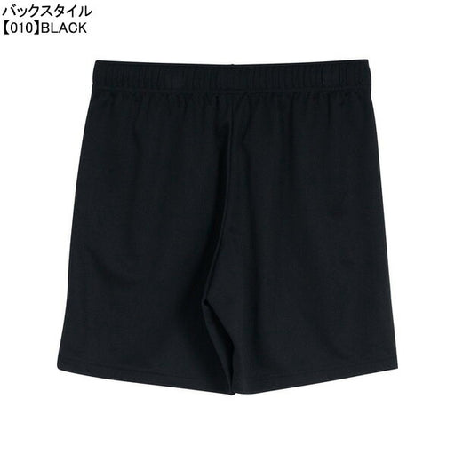 【ショップ限定エントリーでさらに+9倍】【ネコポス送料無料】スボルメSVOLMEJrポケ付きショーツ24SDG1241-25502サッカーフットサルプラパン練習着子供用