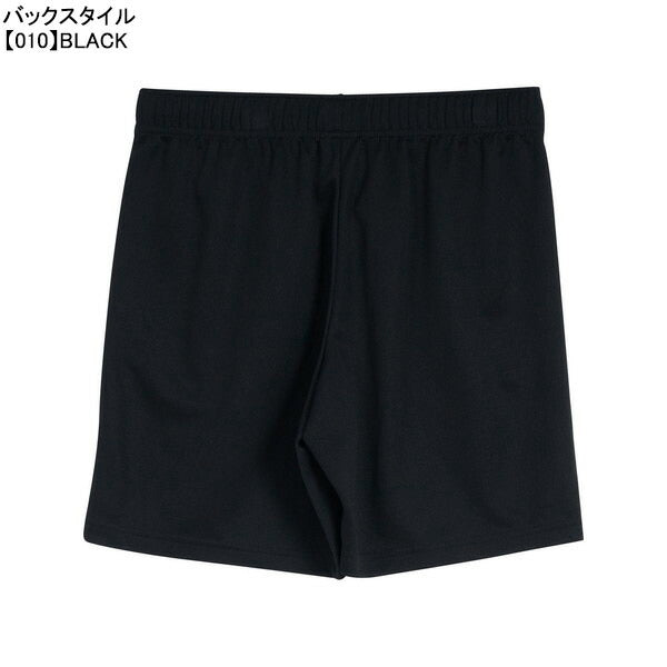 【ショップ限定エントリーでさらに+9倍】【ネコポス送料無料】スボルメSVOLMEJrポケ付きショーツ24SDG1241-25502サッカーフットサルプラパン練習着子供用