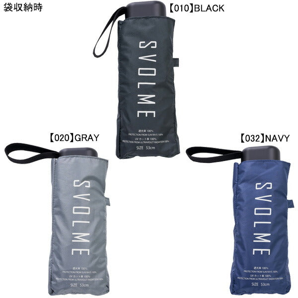 【ネコポス送料無料】スボルメSVOLME折り畳み傘日雨兼用1242-33429サッカーフットサル観戦移動普段使い