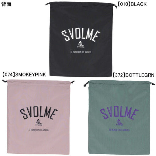 【ショップ限定エントリーでさらに+9倍】【ネコポス対応可】スボルメSVOLMEFBロゴエンブレムシューズ袋（大）1243-32229サッカーフットサルシューズケース2足収納48×40cm