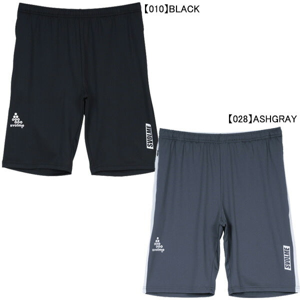 【ショップ限定エントリーでさらに+9倍】スボルメSVOLMEFBタイトフィットのびのびTRショーツ1251-38002サッカープラクティスパンツメンズ