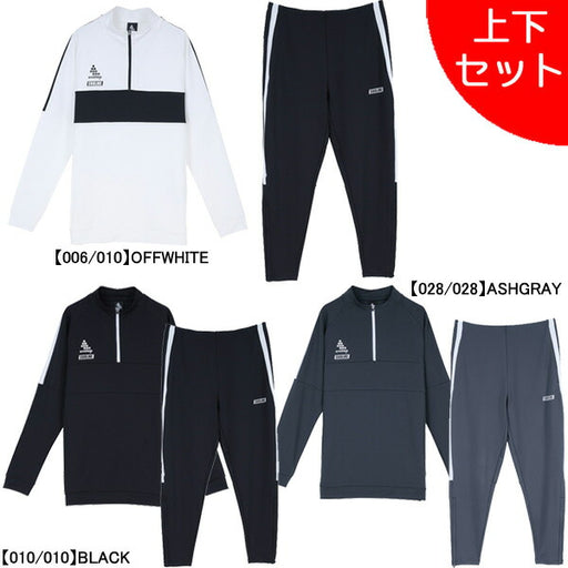【ショップ限定エントリーでさらに+9倍】【上下セット】スボルメSVOLMEFBタイトフィットのびのびトレ上下1251-38101/1251-38202サッカーフットサル練習着メンズ
