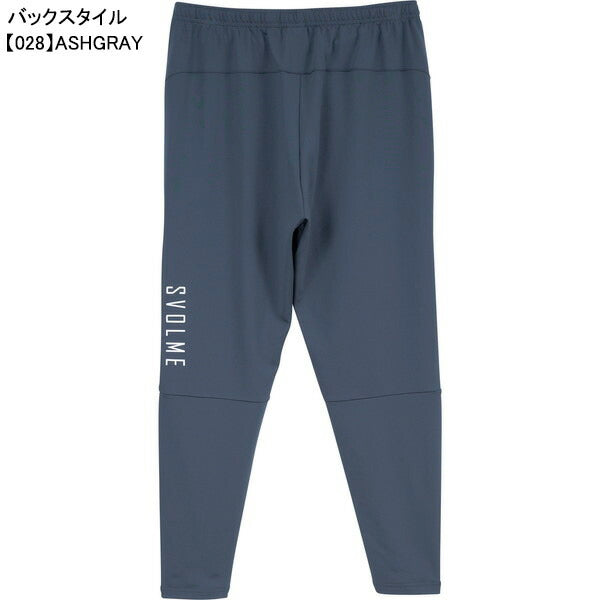 【ショップ限定エントリーでさらに+9倍】スボルメSVOLMEFBタイトフィットのびのびロングパンツ1251-38202サッカーフットサルトレーニングパンツ練習着メンズ