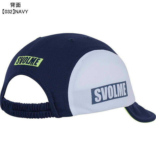 【ネコポス送料無料】スボルメSVOLMEジュニアJrU8冷感トレーニングキャップ1251-40221サッカーフットサル帽子子供用
