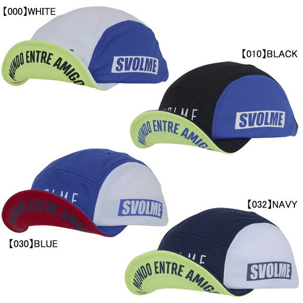 【ネコポス送料無料】スボルメSVOLMEジュニアJrU8冷感トレーニングキャップ1251-40221サッカーフットサル帽子子供用