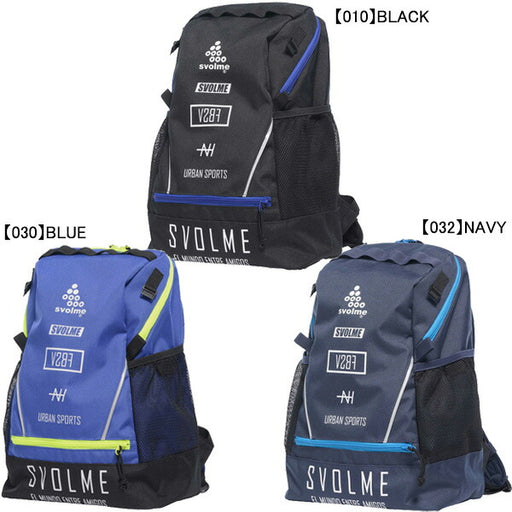 【ショップ限定エントリーでさらに+9倍】スボルメSVOLMEJrU8バックパック1251-40420サッカーフットサルリュックサックボールネット付き子供用