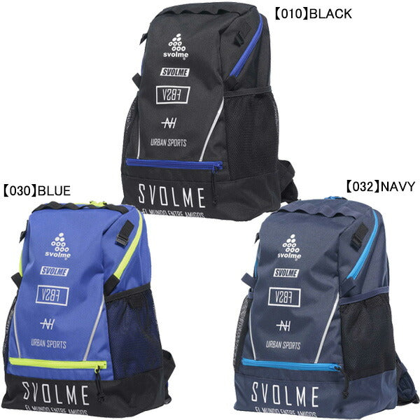 【ショップ限定エントリーでさらに+9倍】スボルメSVOLMEJrU8バックパック1251-40420サッカーフットサルリュックサックボールネット付き子供用