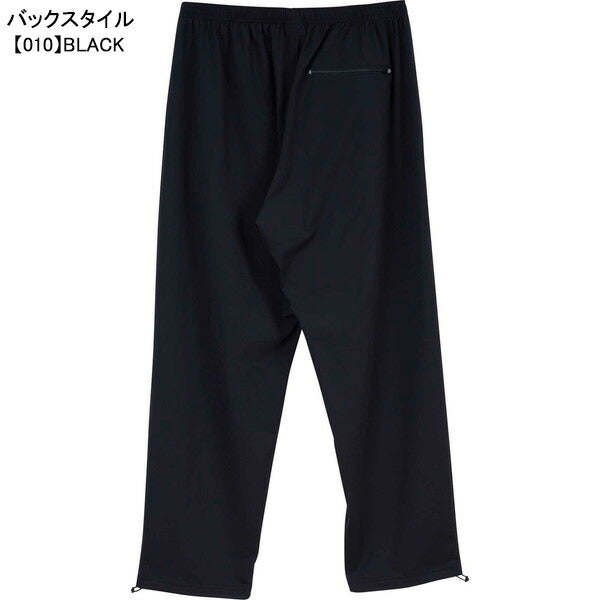 【ショップ限定エントリーでさらに+9倍】スボルメSVOLMEDRYストレッチロングパンツ1251-41302サッカーフットサルカジュアル吸汗速乾メンズ