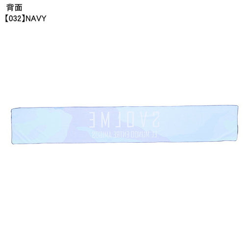 【ネコポス対応可】スボルメSVOLME冷感タオル1252-41829サッカーフットサル熱中症対策20×120cm