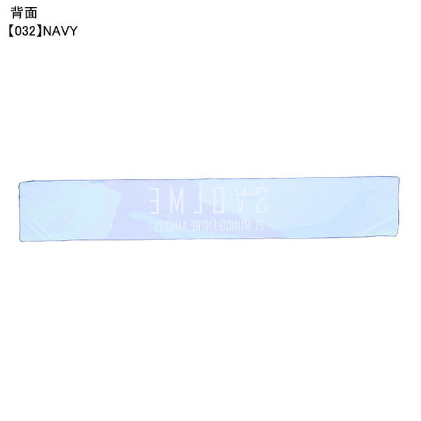 【ネコポス対応可】スボルメSVOLME冷感タオル1252-41829サッカーフットサル熱中症対策20×120cm