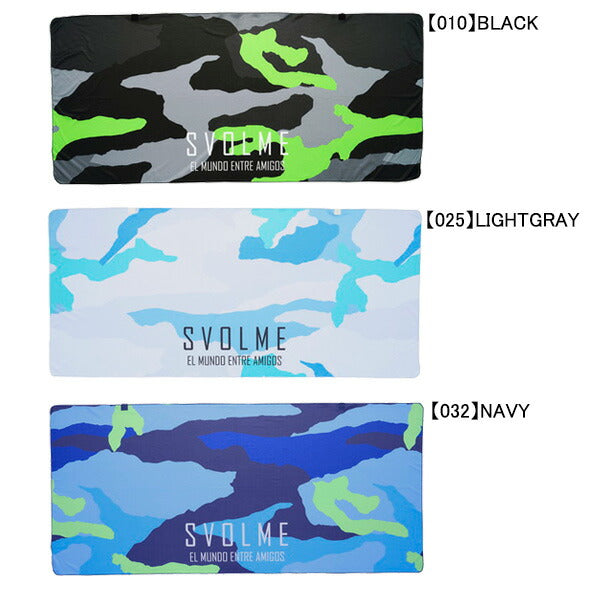 【ネコポス送料無料】スボルメSVOLME冷感ブランケット1252-41929サッカーフットサル熱中症対策65×140cm