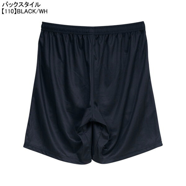 【ショップ限定エントリーでさらに+9倍】【ネコポス送料無料】スボルメSVOLME冷感TRショーツ1252-43402サッカーフットサルプラクティスパンツ練習着メンズ