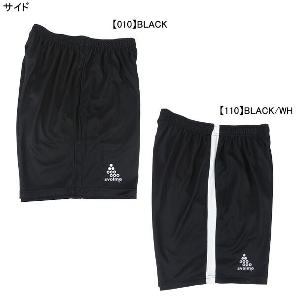 【ショップ限定エントリーでさらに+9倍】【ネコポス送料無料】スボルメSVOLME冷感TRショーツ1252-43402サッカーフットサルプラクティスパンツ練習着メンズ