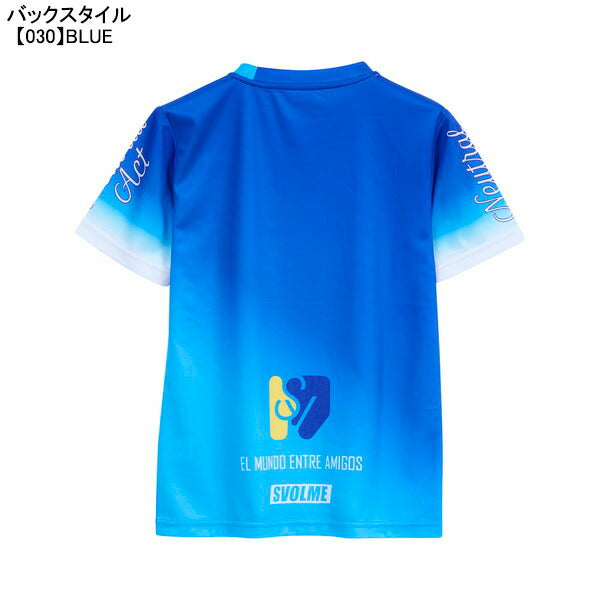 【ショップ限定エントリーでさらに+9倍】【ネコポス送料無料】スボルメSVOLMEジュニアJr冷感TRトップ1252-43600サッカーフットサルプラクティスシャツ練習着子供用
