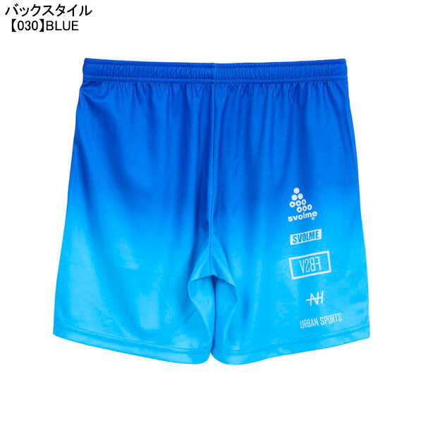 【ショップ限定エントリーでさらに+9倍】【ネコポス送料無料】スボルメSVOLMEジュニアJr冷感TRショーツ1252-43702サッカーフットサルプラクティスパンツ練習着子供用