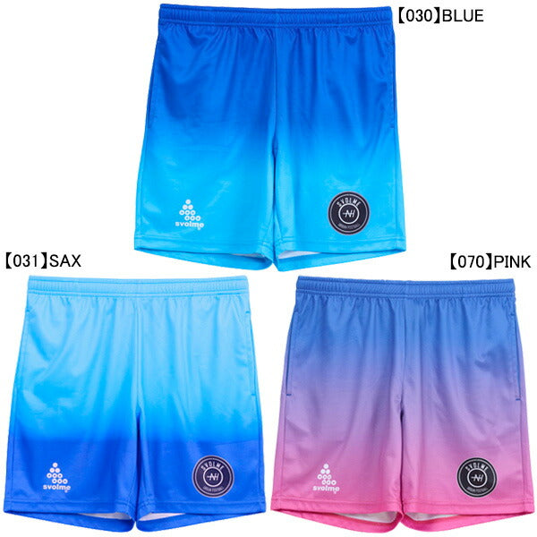 【ショップ限定エントリーでさらに+9倍】【ネコポス送料無料】スボルメSVOLMEジュニアJr冷感TRショーツ1252-43702サッカーフットサルプラクティスパンツ練習着子供用