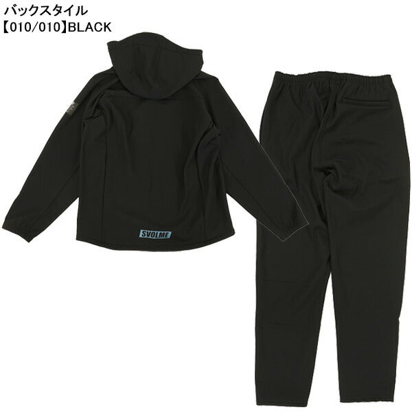 【上下セット】スボルメSVOLME裏起毛ボンディングフーディーパンツ上下1253-46001-46102サッカーフットサル防寒トレーニングウェアメンズ
