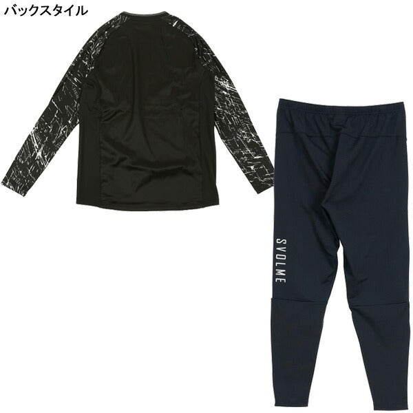 【上下セット】スボルメSVOLME起毛あったかのびのび防風TRトップパンツ上下1253-47100-47202サッカーフットサル練習着防寒メンズ